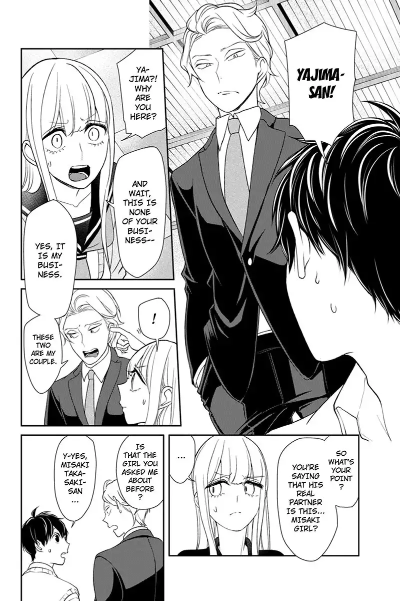 Koi to Uso Chapter 99 3